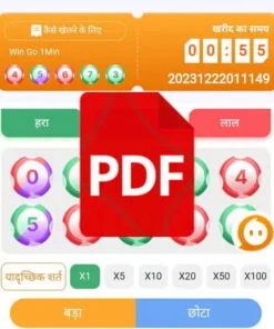 Colour PDF Download