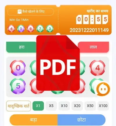 Colour PDF Download